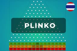 คาสิโนออนไลน์ Plinko