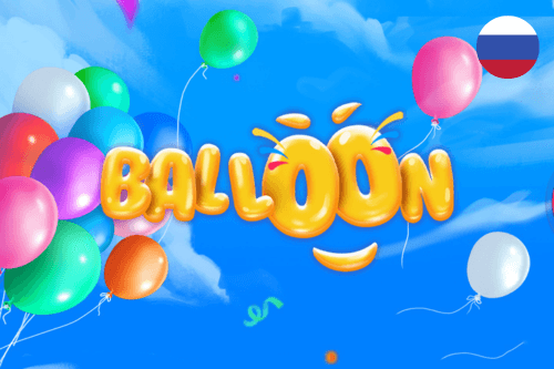 Balloon игра от Smartsoft