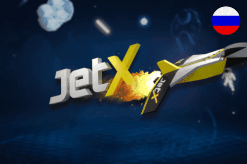 JetX : игра онлайн-казино с ракетой
