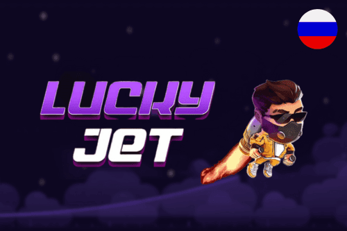 Lucky Jet: казино-игра Crash с Джо и его реактивным ранцем