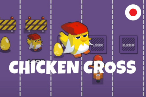 Chicken Cross :話題のチキンカジノゲーム